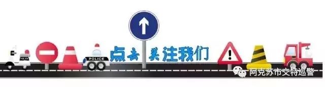 【车驾管知识】申领免检标志业务 最详细流程