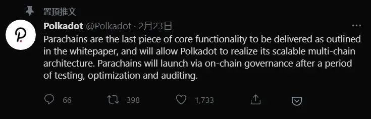 平行链“最后一公里”，DeFi图景逐步显现，波卡的“关键时刻”将至？