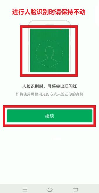 手把手教你如何激活医保电子凭证｜融媒问政