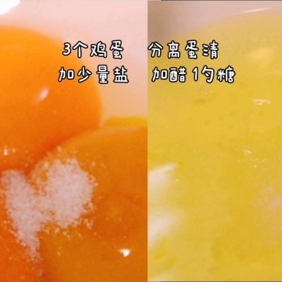 舒芙蕾的做法,舒芙蕾的做法家庭版簡單