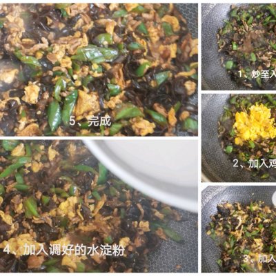 尖椒肉卤做法（正宗入味的尖椒肉卤烹饪方法）