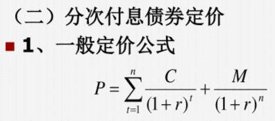 一文看懂债券收益率与股票估值的关系以及该如何布局