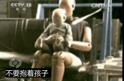 8个月宝宝高速路上被甩出车窗命悬一线，网友：抱娃坐车等于“谋杀”