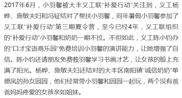 江蘇10歲女孩刷爆網(wǎng)絡！熟練操作電動縫紉機，幫奶奶賺錢