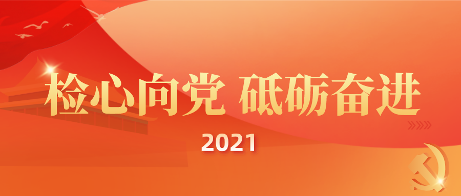 喜报丨海南一案例入选最高检生物多样性保护公益诉讼典型案例