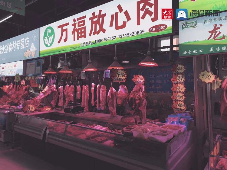 青岛猪肉批发价格今日价「猪肉批发价格 屠宰场」