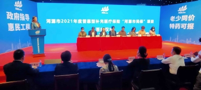 3月12至18日，河源醫保所有業務將暫停辦理
