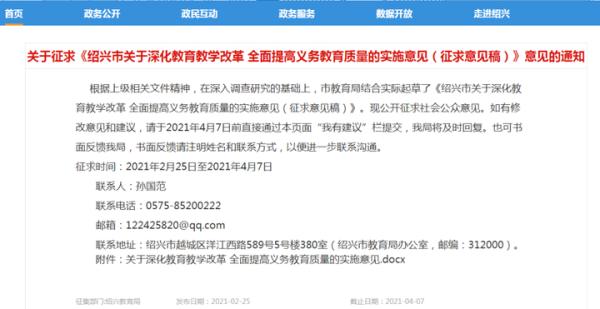 篮球比赛满分多少(取消游泳！总分720！浙江中考的这些变化，你看仔细了)