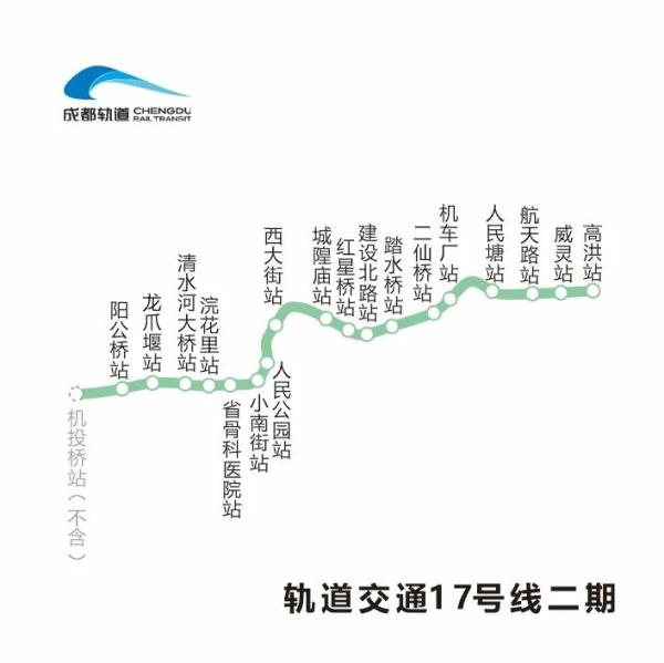 成都地铁线路图 成都地铁23号线黄了-帐补丁