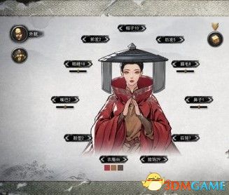 《鬼谷八荒》仙姿捏脸数据表 高魅力捏脸攻略 攻略合集索引