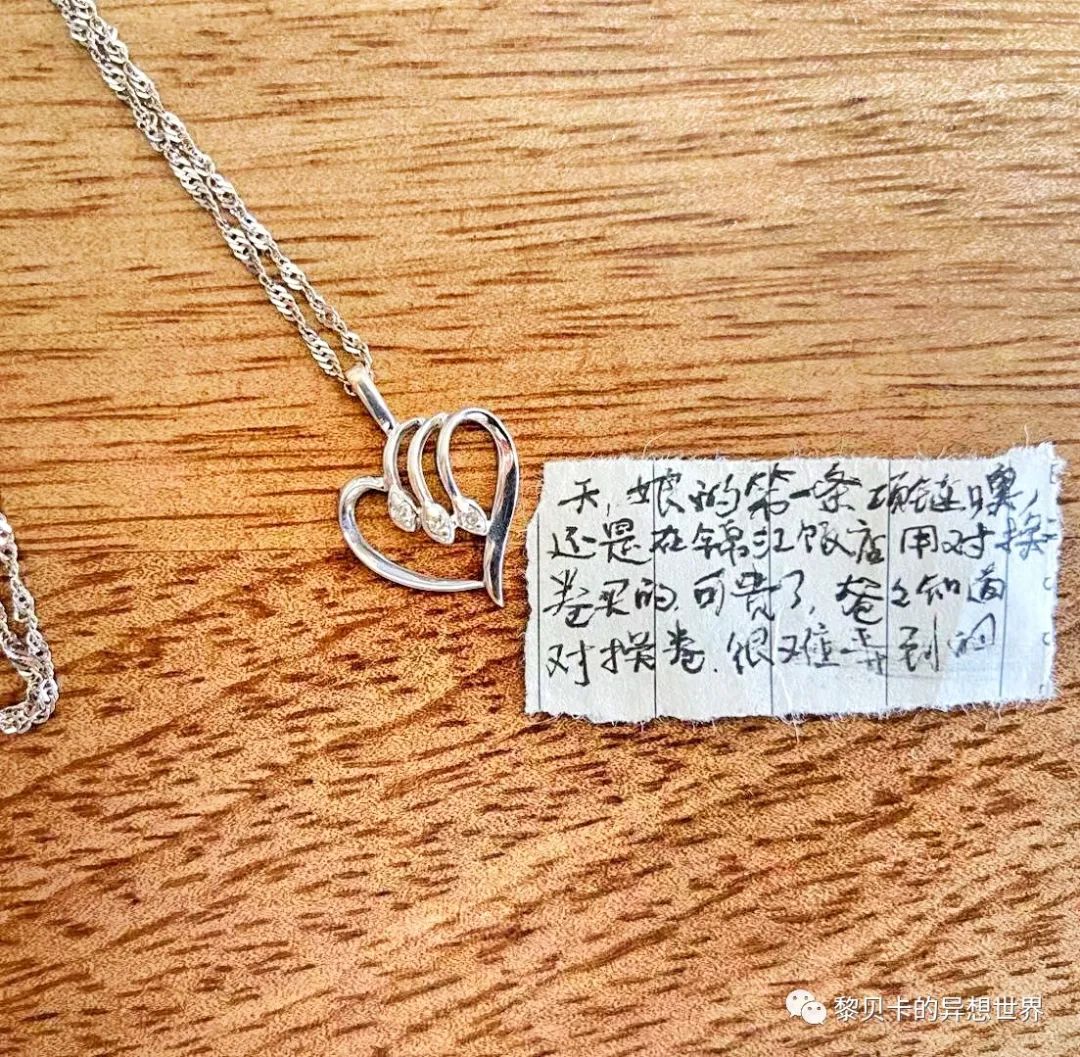 超美！她们说这件首饰绝不会断舍离