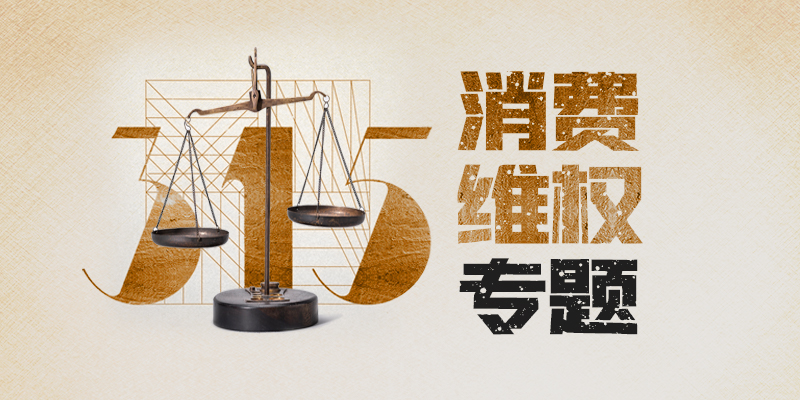 贝壳加盟商中介人员看错房产证时间，6万元增值税谁买单？