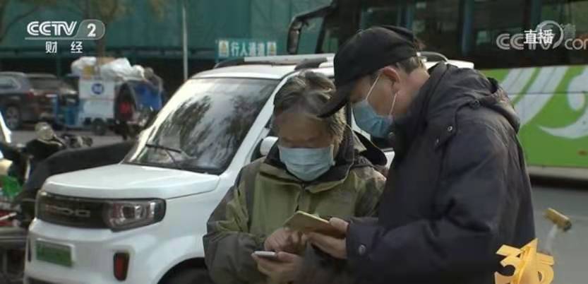 3·15专题｜老人手机里的清理类软件变身广告商赚钱工具