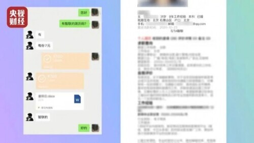 被3·15晚会曝光极深套路！下套的一个个回应