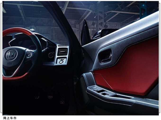 本田双门小跑车发布最终版！搭熏黑套件+翻毛皮内饰，增专属配色