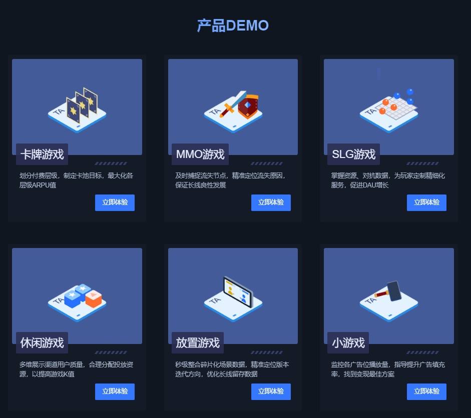 「数数数据」数数科技最新分析（数数科技完成亿元 B 轮融资详解）