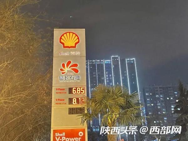 油价九连涨！西安92号汽油涨至每升6.67元，95号汽油“破7”