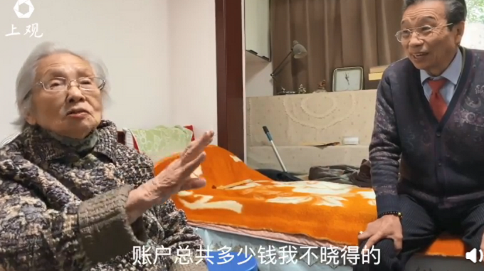 104岁炒股奶奶成上海最高龄股民！她穿越牛熊的哲学竟如此简单