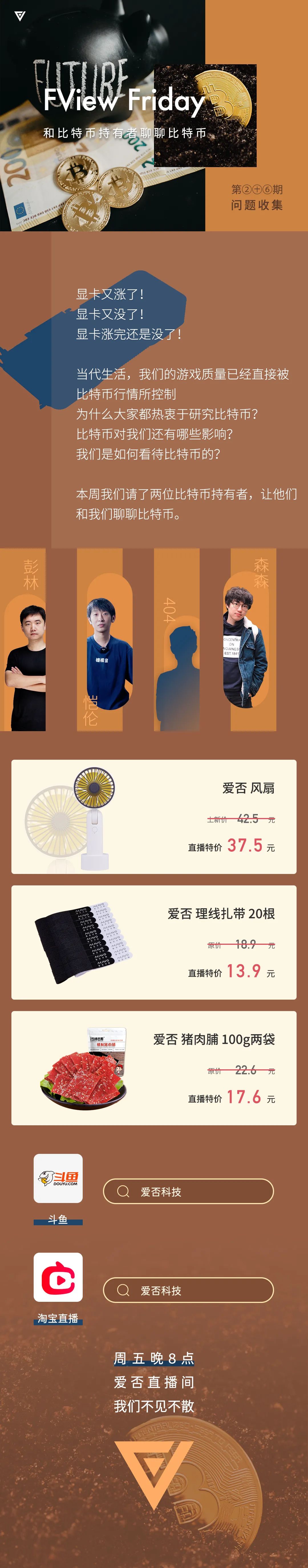 抛开显卡与暴富，数字加密货币会为我们带来什么？