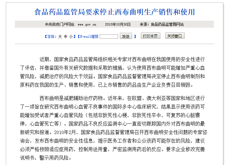 不适用缓刑,不适用缓刑的几种情形