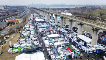 第21届中国(北京)国际房车露营展览会开幕