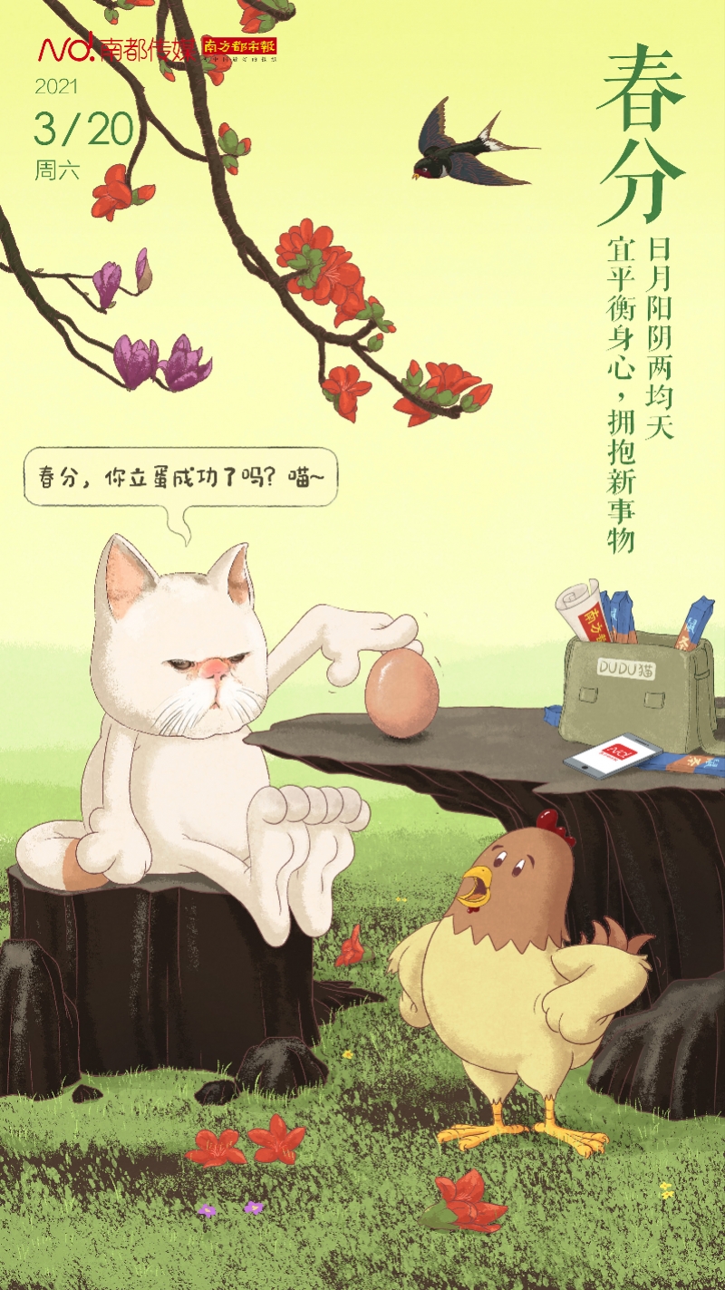 为什么要在春分这一天立鸡蛋？立蛋有何技巧？