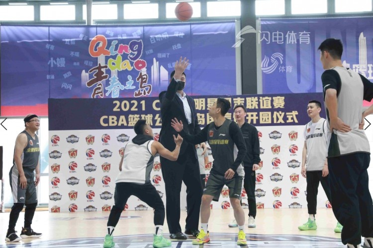 cba聯誼賽哪個平臺直播（國內首批CBA籃球公園-青島國信館 舉辦開園儀式）