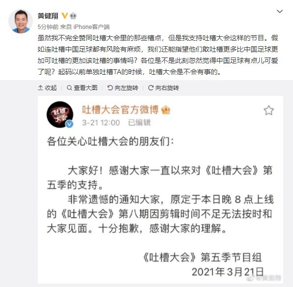 梅西91球刷了多少菜鸡(一周热评：不，是林皇包围了他们)