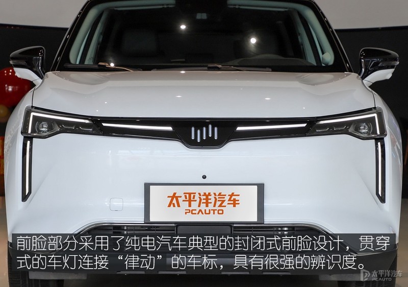 AI“代客泊车”静态体验全新威马W6