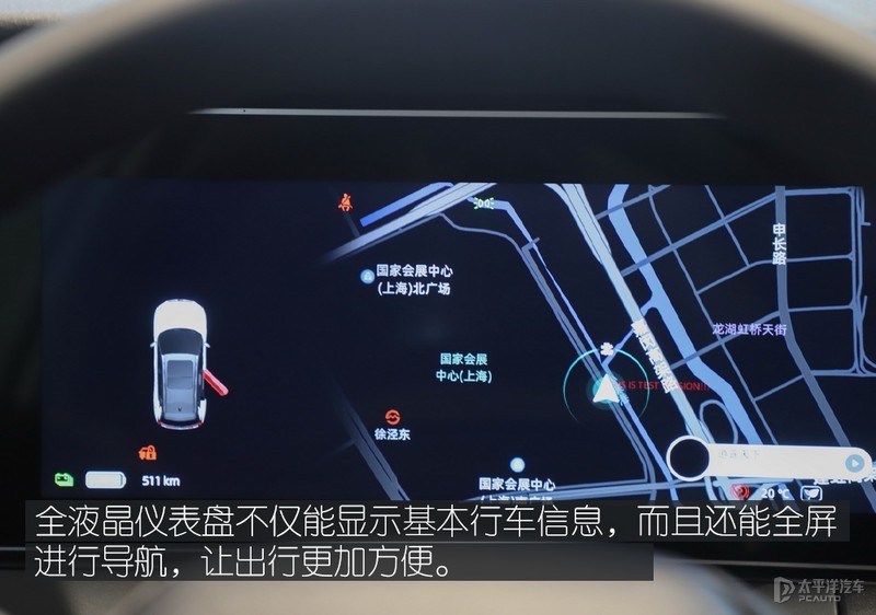 AI“代客泊车”静态体验全新威马W6