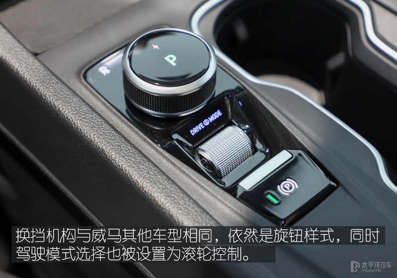 AI“代客泊车”静态体验全新威马W6