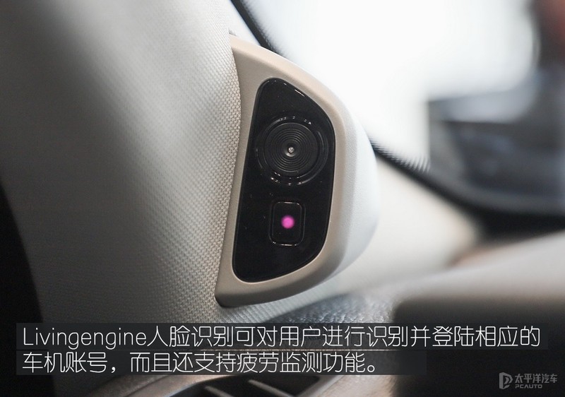 AI“代客泊车”静态体验全新威马W6