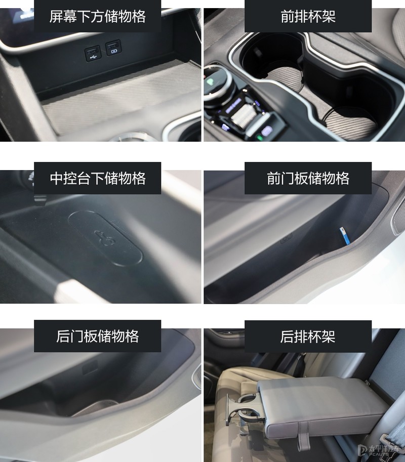 AI“代客泊车”静态体验全新威马W6