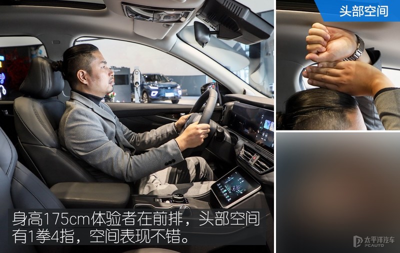 AI“代客泊车”静态体验全新威马W6
