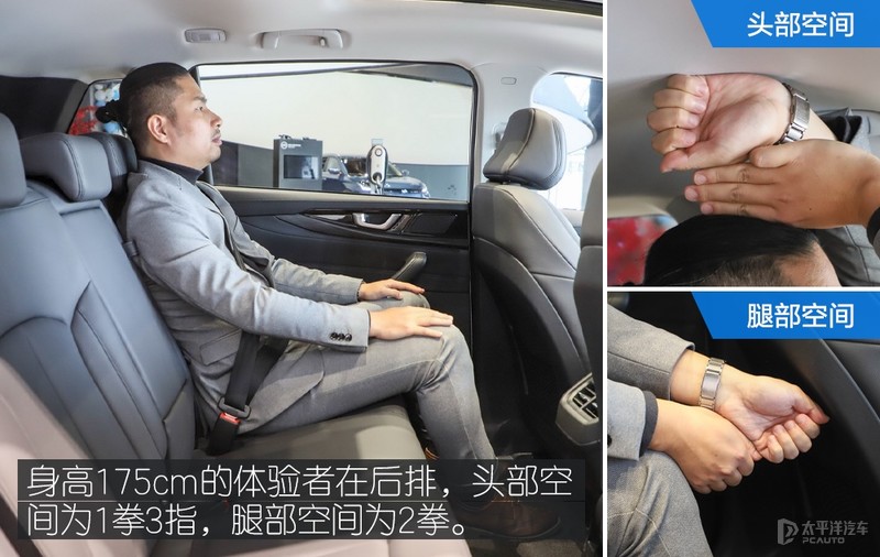 AI“代客泊车”静态体验全新威马W6