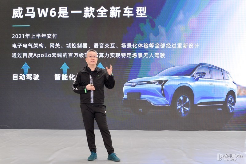 AI“代客泊车”静态体验全新威马W6