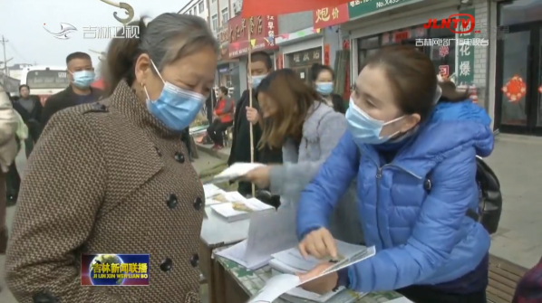 吉林加强春耕生产培训 提高农业科技水平