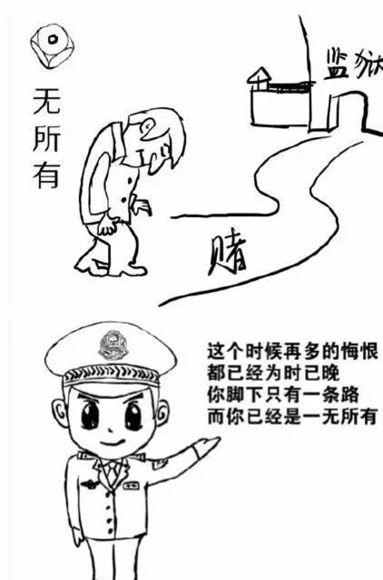 千万别沾“黄赌”，又有多人被抓……