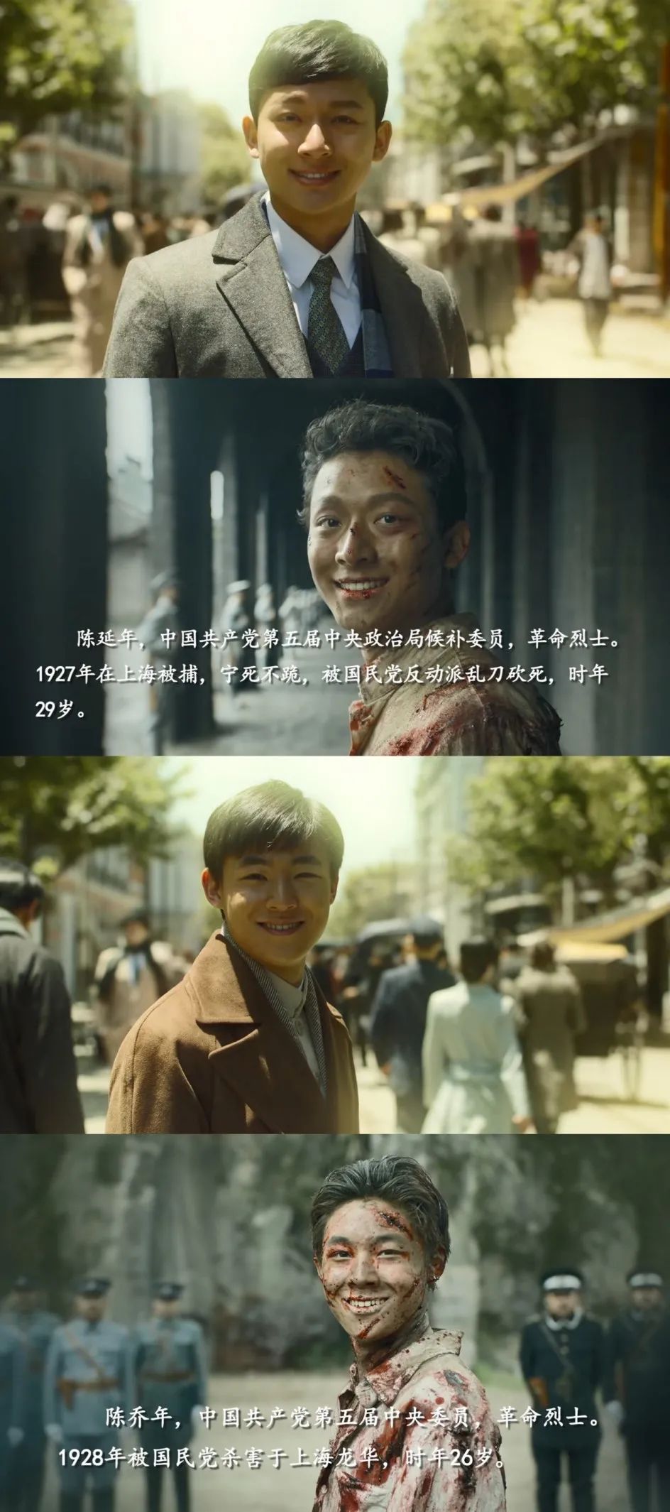 我们想再次推荐《觉醒年代》