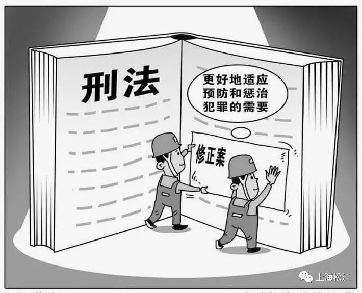 刑事责任年龄,刑事责任年龄最新规定