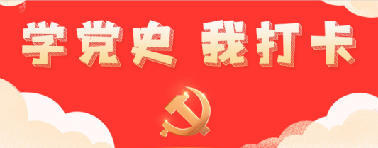 高級農業生產合作社,高級農業生產合作社的分配原則是