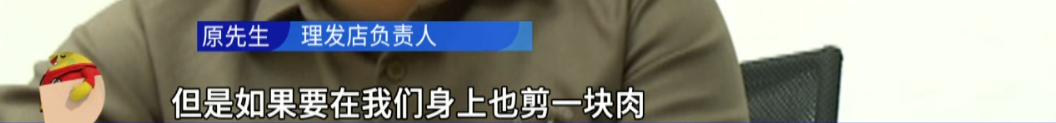 夢見換發(fā)型,夢見換發(fā)型是什么意思 周公解夢