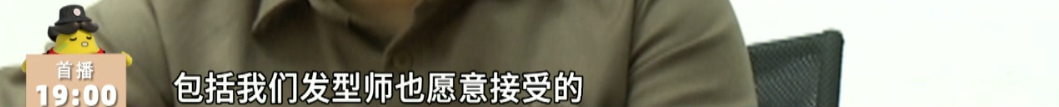 夢見換發(fā)型,夢見換發(fā)型是什么意思 周公解夢