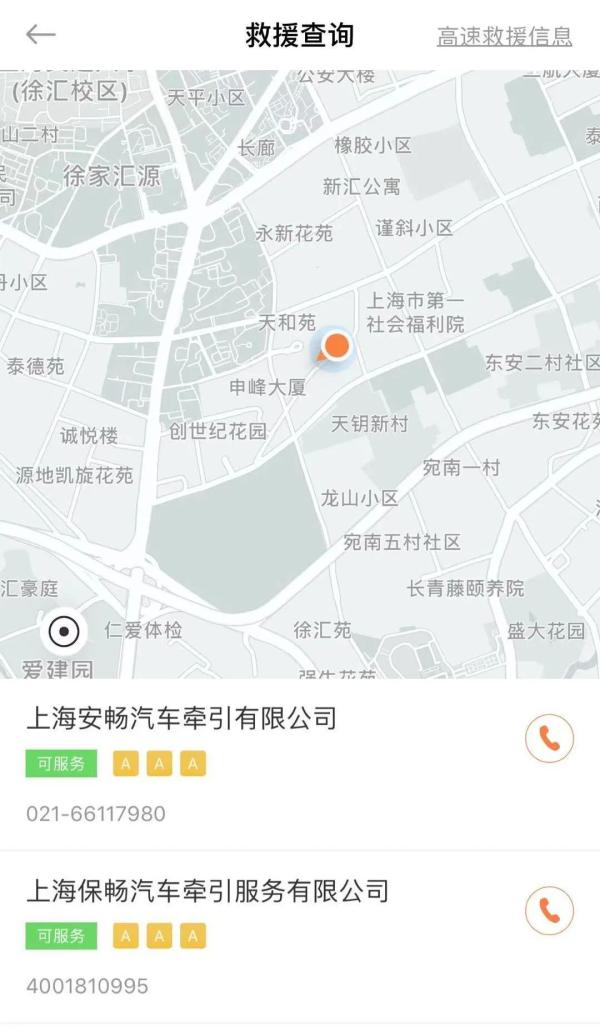 上海车辆违章查询,上海车辆违章查询直接输入车牌号