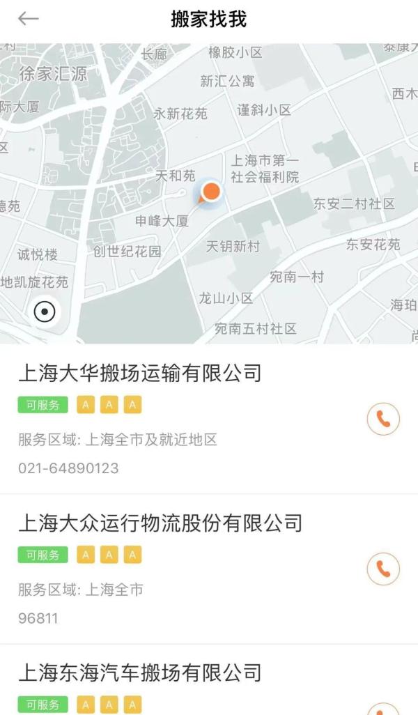 上海车辆违章查询,上海车辆违章查询直接输入车牌号