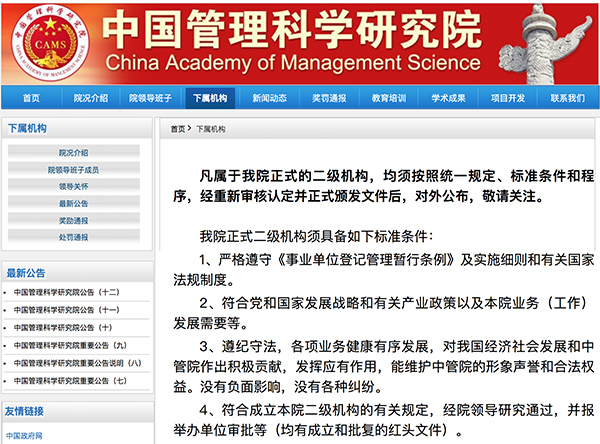 篮球怎么拿二级证(云南一事业单位教师招聘现假证疑云：举报者称网购到同款假证)