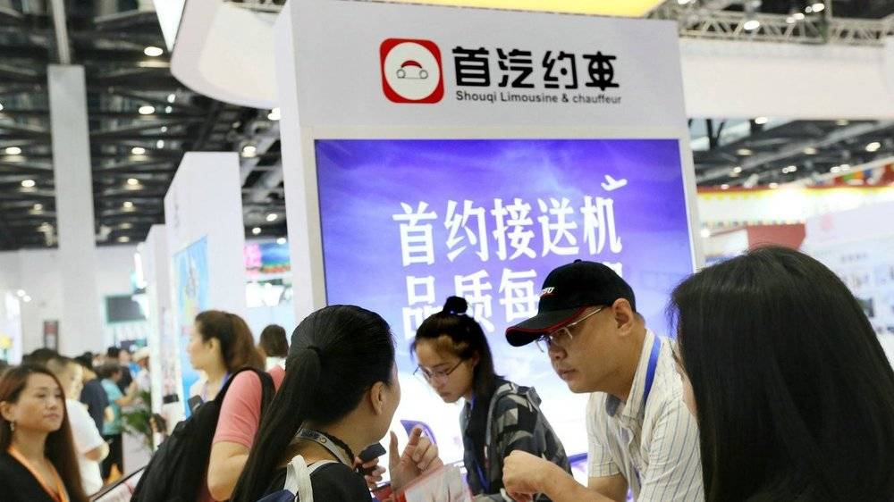 “自己人”才能救首汽约车