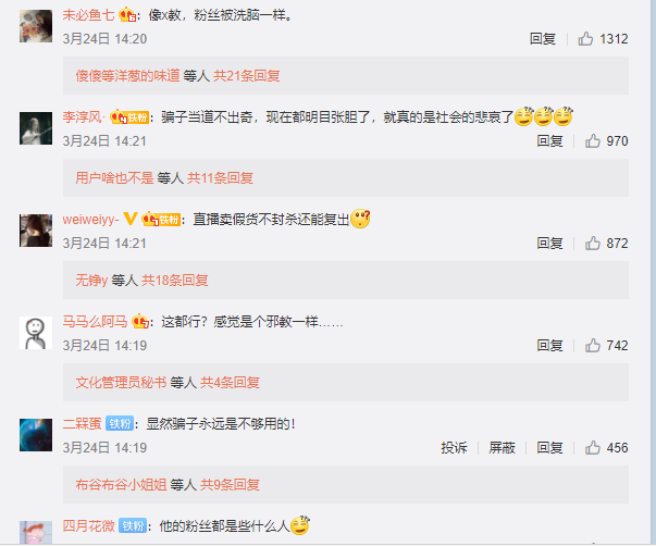 辛巴高调宣布复出，还能重回快手一哥位置吗？