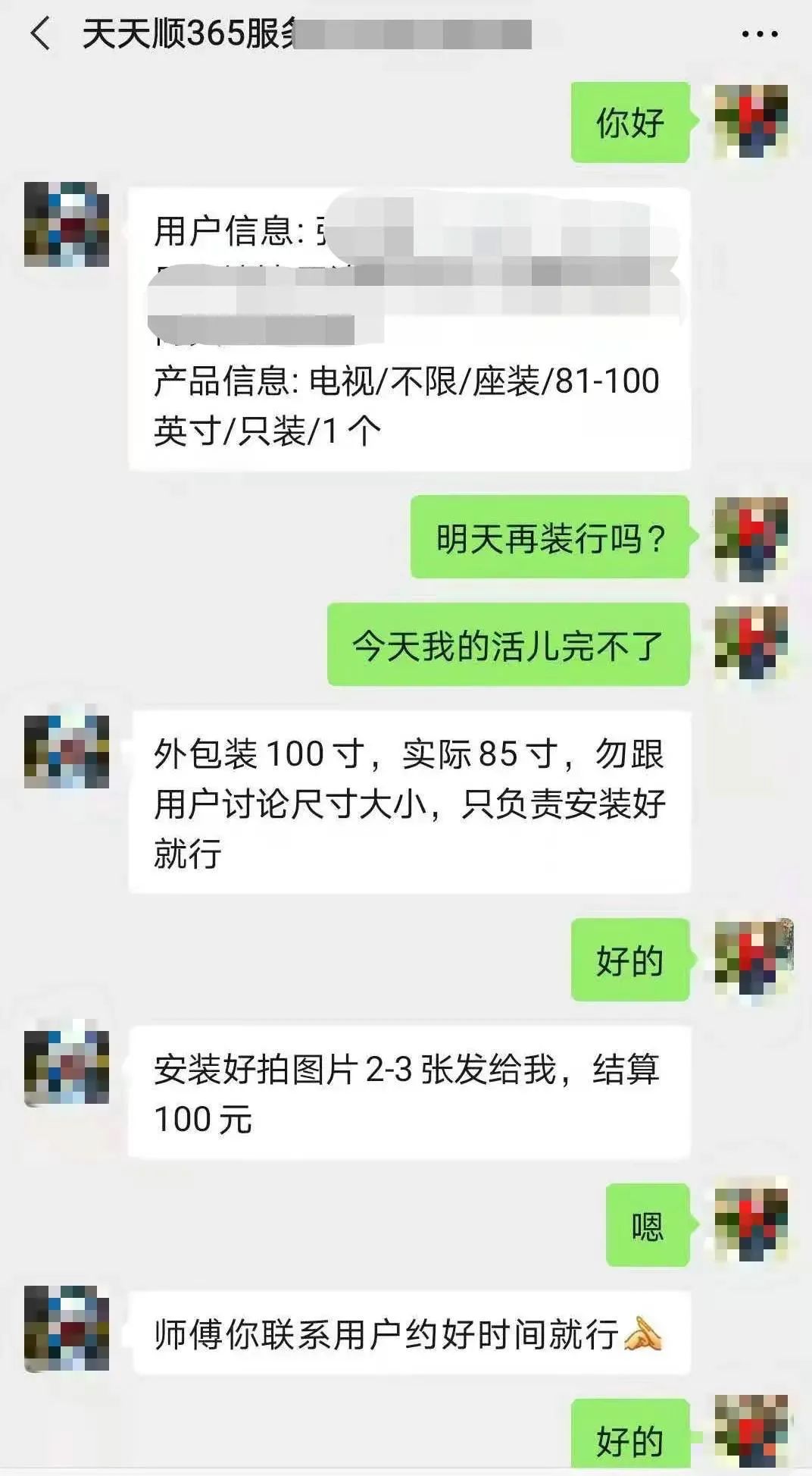 厘米换算成英寸（60厘米换算成英寸）-大连信息网
