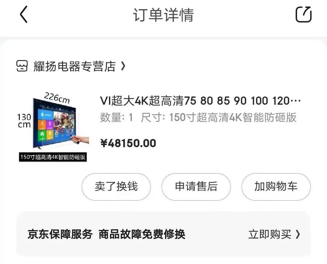 厘米换算成英寸（60厘米换算成英寸）-大连信息网